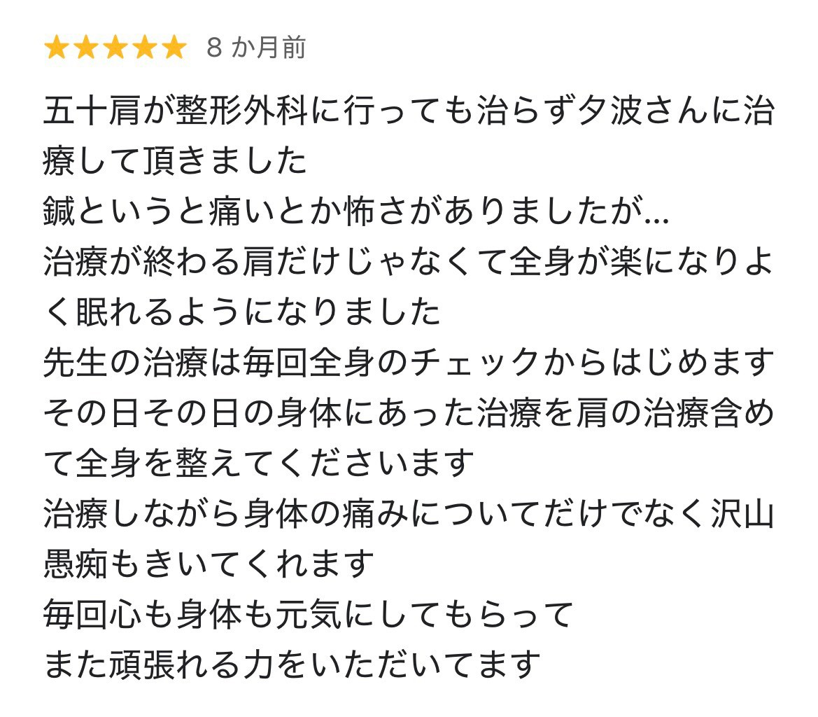 low_bg3