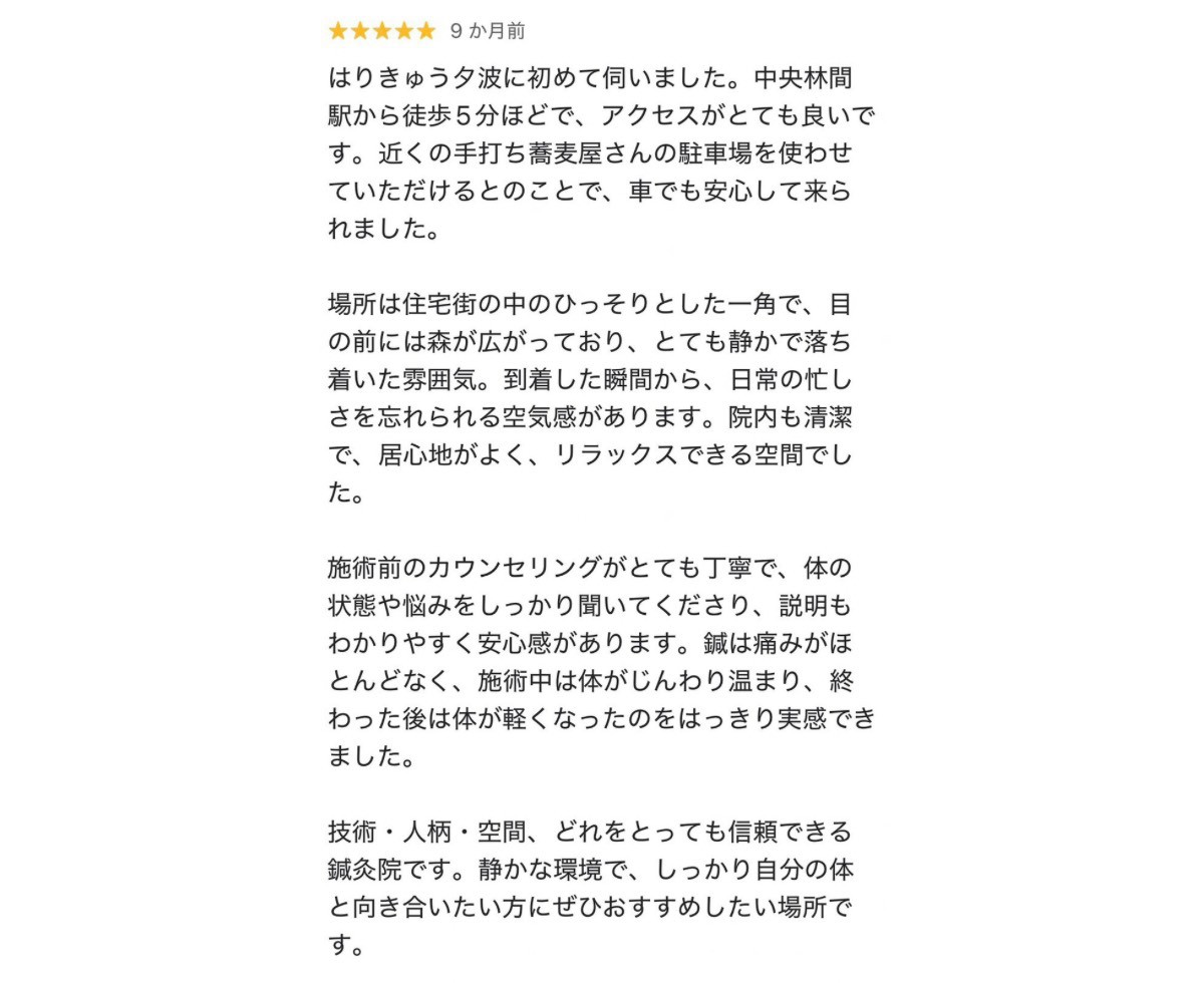 low_bg5